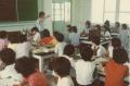 1980년대 고대 중학교 교실 썸네일 이미지