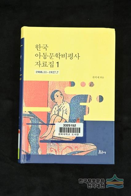 대표시청각 이미지